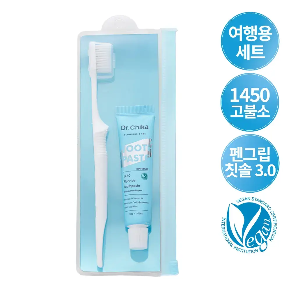 [고불소] 닥터치카 고불소 여행용 치약 칫솔 세트